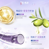 Масло для волос подходит для вьющихся волос, увлажняющий кондиционер, предотвращение ломкости волос, придает объем