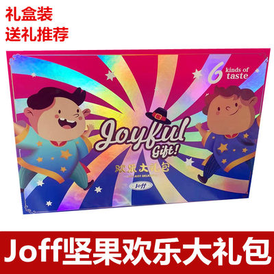 joff坚果礼盒阴凉干燥处中国大陆