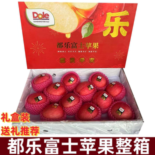 都乐红富士苹果水果 甜脆多汁 新鲜苹果整箱礼盒8斤过年送礼包邮
