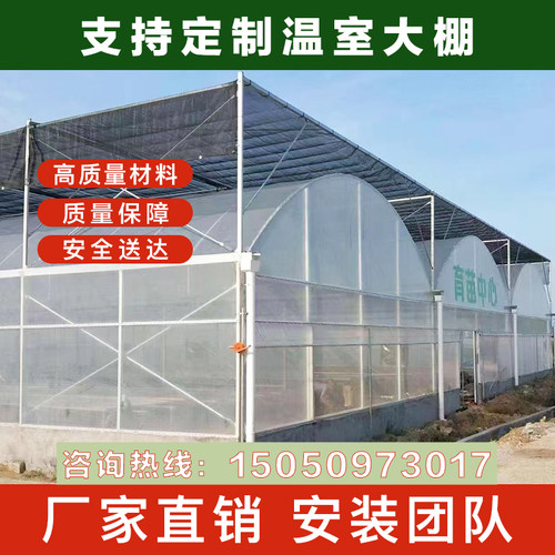 温室大棚骨架养殖种植连栋大棚椭圆管钢管大棚全套定制花卉大棚