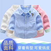 韩版 新款 外套儿童婴儿小童春夏薄款 衬衫 纯色百搭男童帅气长袖