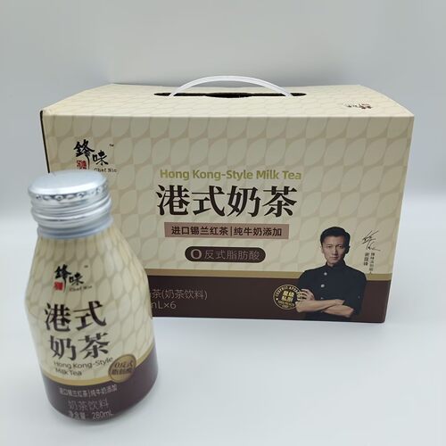 【新品】锋味派港式奶茶经典下午茶即饮奶茶280ml/瓶装饮料饮品