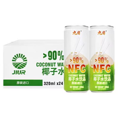九日冰祖椰汁水饮料整箱320ml*24