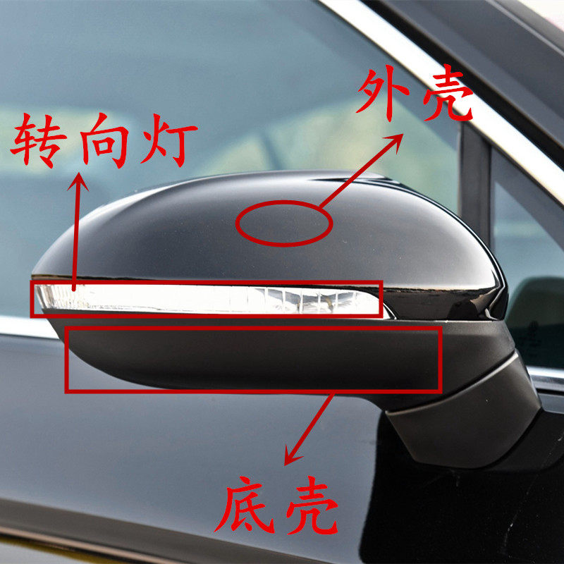 迈腾b8后视镜倒车镜配件