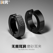 磨砂黑色个性 无耳洞耳夹耳钉男士 潮男时尚 高级感耳饰免打孔首饰品