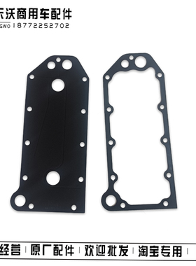 康明斯6CT8.3机油散热器垫子3929011冷却器QSL9空心密封垫3918174