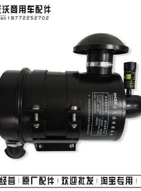 东风康明斯4BT3.9-G2发动机工程柴油发电机组空气滤清器C4938598