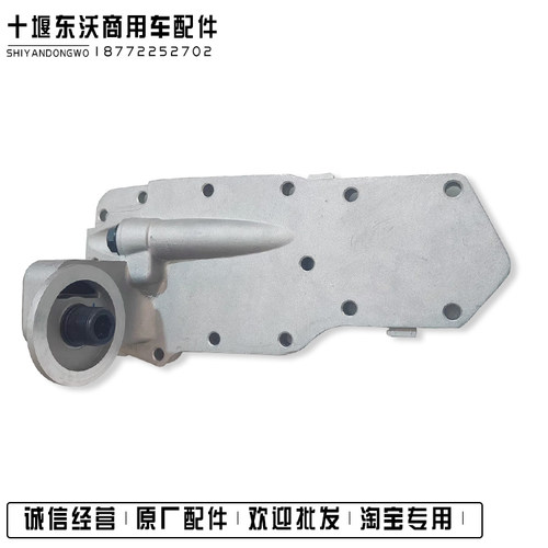 康明斯6BT机油冷却器底座3913967