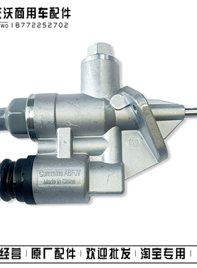 康明斯6C8.3挖机工程机械4988748油泵6D114小孔柴油输油泵5334913