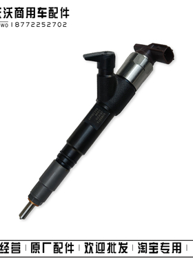 天锦康明斯ISBE5.9电喷发动机工程机喷油嘴5365904喷油器C5284016