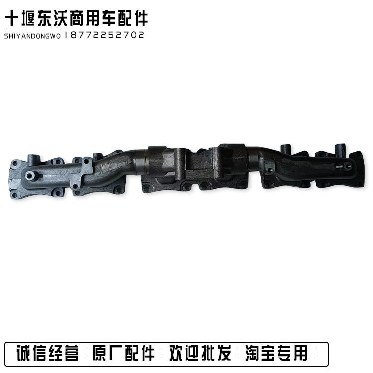 雷诺发动机排气歧管支管加强型