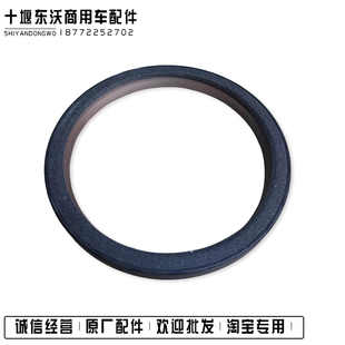 东风康明斯6B5.9柴油发动机发电机组ISLE ISDE曲轴后油封C3968563