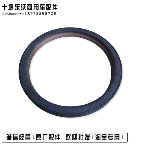 康明斯曲轴后油封发电机组isde