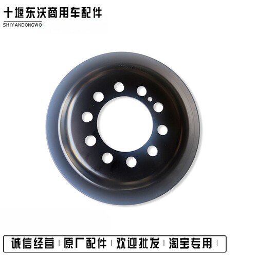 发动机升曲轴皮带轮4316791