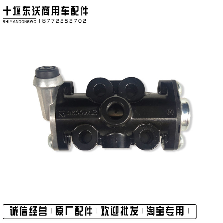 适用于沃尔沃14档牙箱天龙KL旗舰KX前副箱半档继动阀直接档继动阀,汽车零部件/养护/美容/维保,变速箱阀体,淘宝优惠券,粉丝福利购,淘宝优惠卷