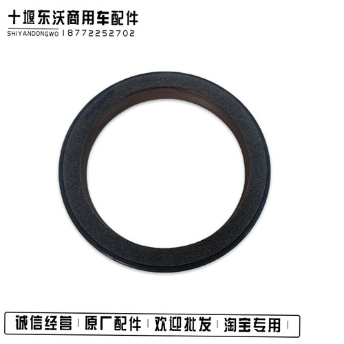 康明斯挖机曲轴前油封3968562