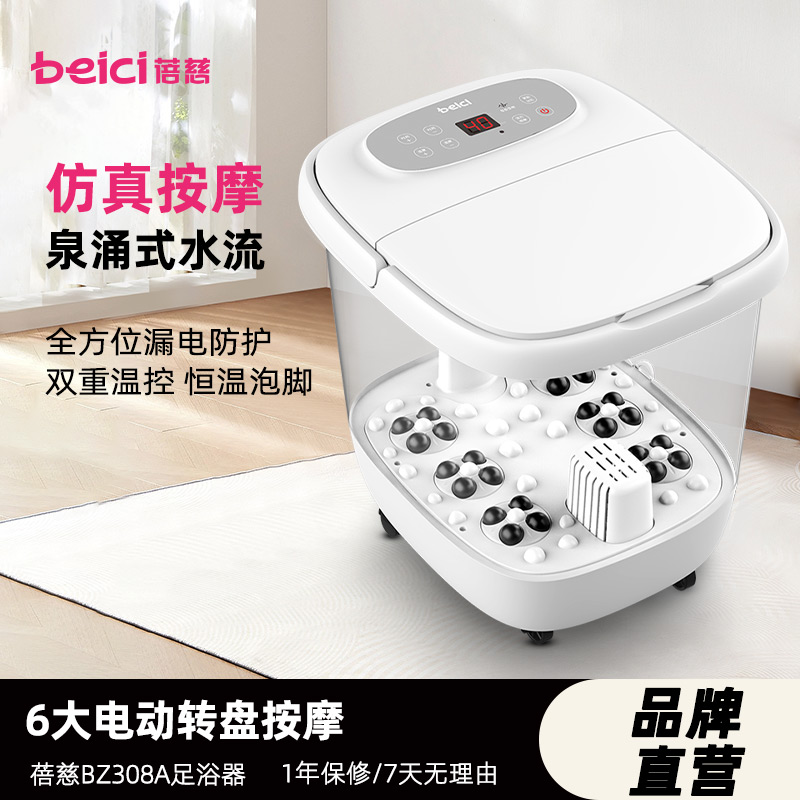 308ԡȫԶݽͰϴ綯Ⱥ°Ħʵ615Ԫ,ۺ123/