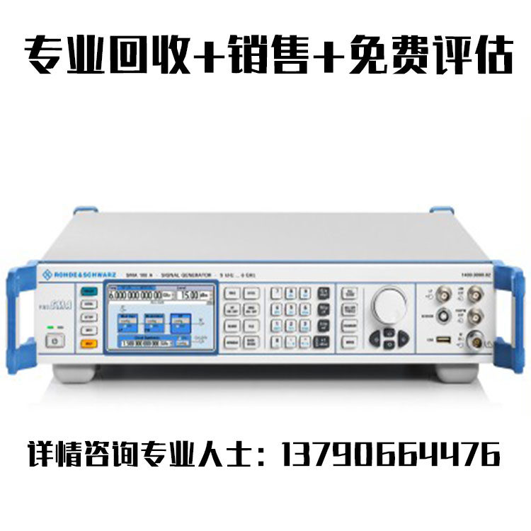 回收出售现货罗德与施瓦茨R&S SMA100B 射频和微波模拟信号发生器