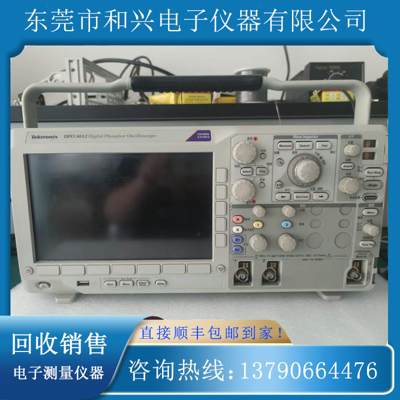 现货出售泰克TEKTRONIX