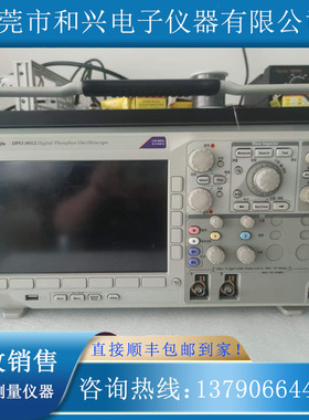 现货出售泰克Tektronix DPO3012 DPO3032 DPO3052数字荧光示波器