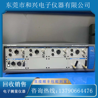 回收出售美国AudioPrecision