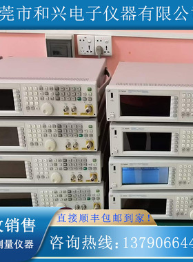 高价回收Agilent安捷伦 N5182A N5181A 3G/6G信号发生器/信号源