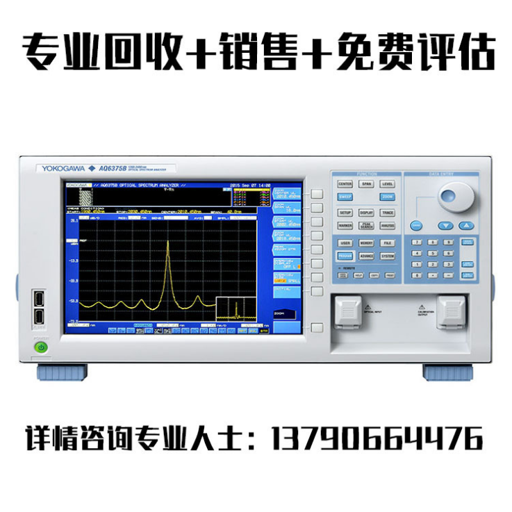 回收现货出售yokogawa/横河AQ6375B AQ6373B光谱分析仪