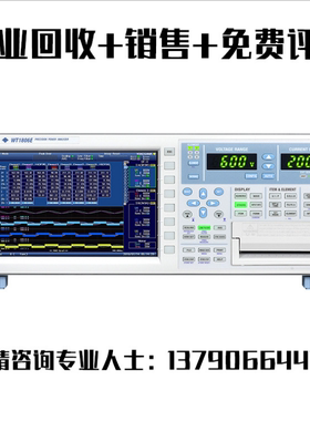 回收现货出售Yokogawa/横河 WT1800 WT1800E功率分析仪