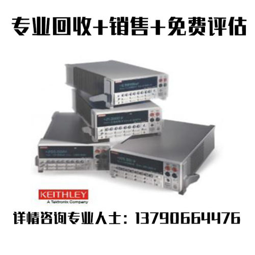 销售回收现货 keithley/吉时利2401 2400 2450数字源表
