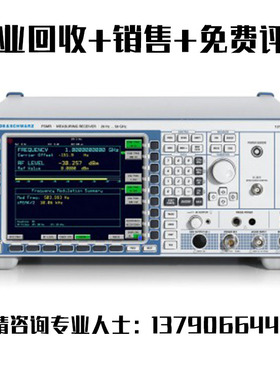销售现货回收罗德与施瓦茨/R&S FSMR3 FSMR26 FSMR测量接收机