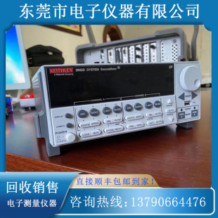 2602B 销售 2602A数字源表 2601A 2601B 回收 吉时利keithley