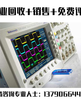 Tektronix/泰克AFG3151C AFG3102C AFG3252C信号发生器