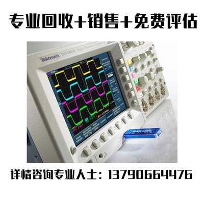 Tektronix/泰克AFG3151C AFG3102C AFG3252C信号发生器