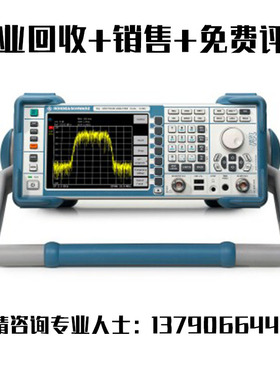 回收出售现货罗德与施瓦茨/R&S FSL3 FSL6 FSL18 FSL频谱分析仪