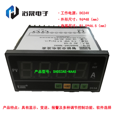 智能交流电流表现货高品质