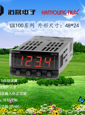 韩荣温度控制器 PID温度控制器 UX100-00 UX100-01 原装现货库存