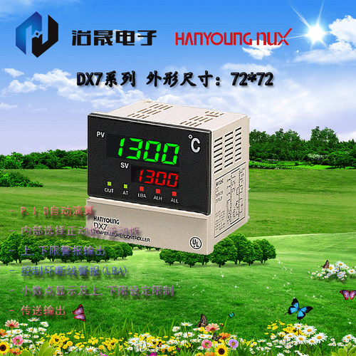 韩荣温度控制器DX7-JMWNR DX7-KSWNRDX7-PMWNR DX7-PCWNR厂家直销
