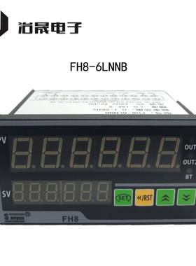 厂家直销FH8-6LNNB 数字显示智能频率转速线速表 SHFH8-6LNNB正品