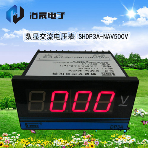 厂家直销DP3A-NAV500 DP3A-AV500 SANYOU 数显交流电压表现货
