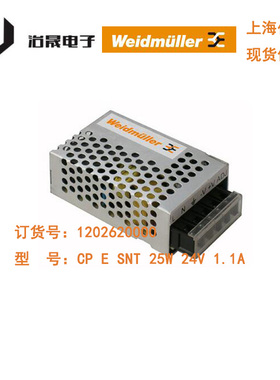 魏德米勒原装开关电源1202620000 CP E SNT 25W 24V 1.1A   现货