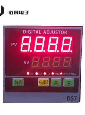 厂家直销DS7A传感器表SHDS7A-NA全四位大数码管显示 清晰直观