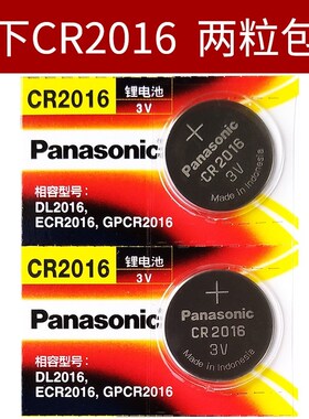 适用于CR2016卡西欧3229手表电池DW5600原装DW-E/MS/BBN/DE/