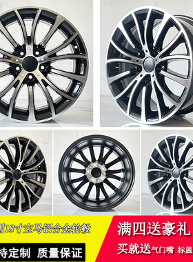适用宝马530轮毂18寸5系运动525M 528Li 535Le铝合金钢圈黑色锻造