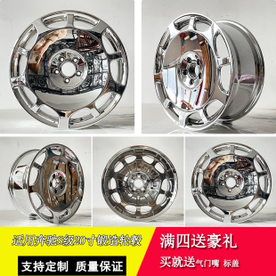适用奔驰迈巴赫锻造轮毂20寸E级S680 S400S580S500S450S320 S级别