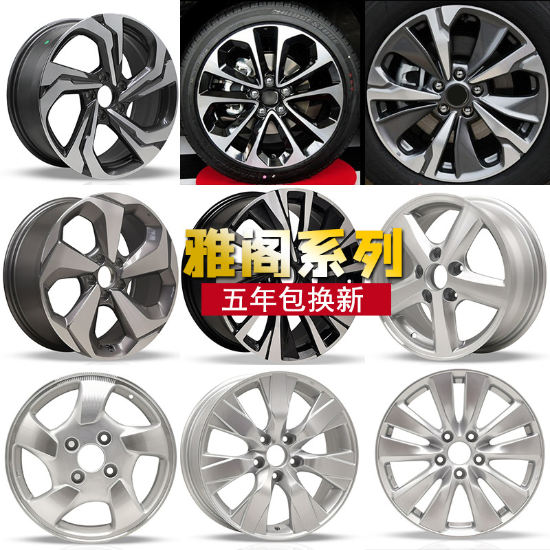 适用本田雅阁七代八代九代十代铝合金轮毂思域享域思铂睿钢圈胎铃