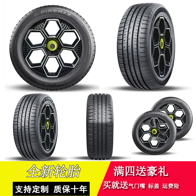 质保五年一年内鼓包包换新