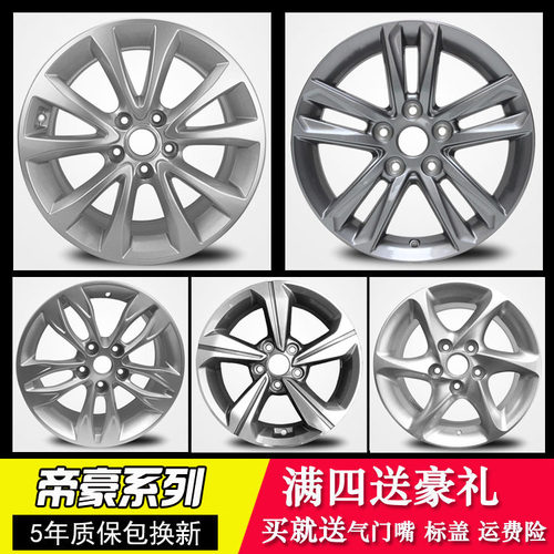 买一送三 厂家直销 质保5年 直供4S店