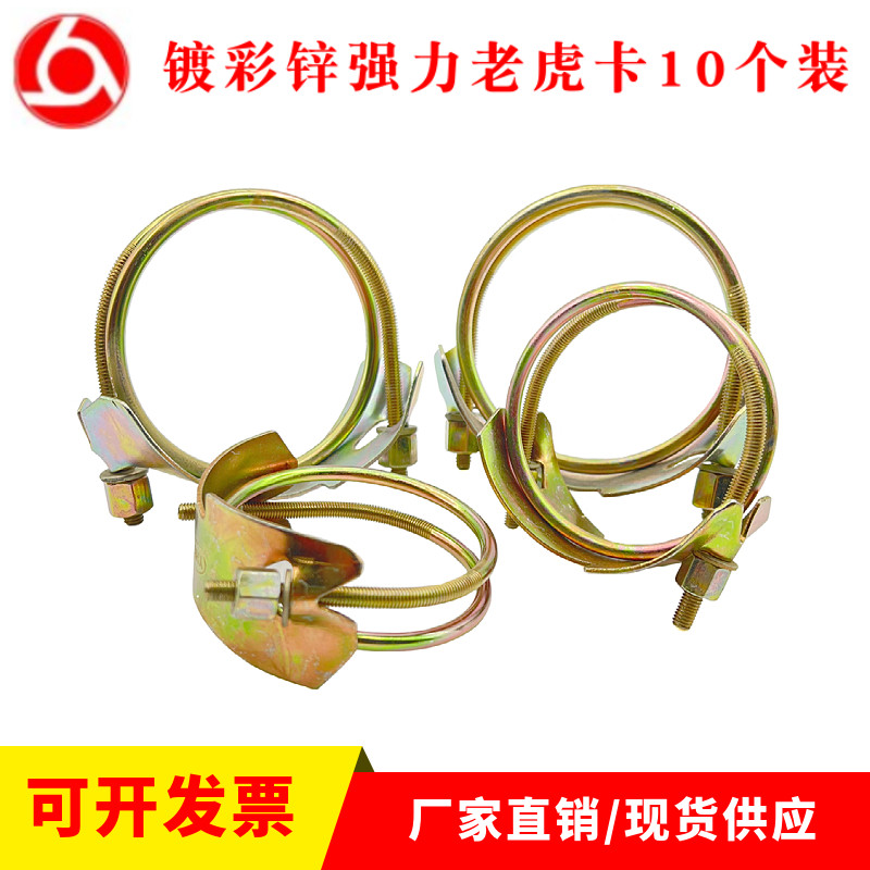 强力老虎夹喉箍镀锌强力卡箍管夹通风管道软管水管抱箍卡子10个装