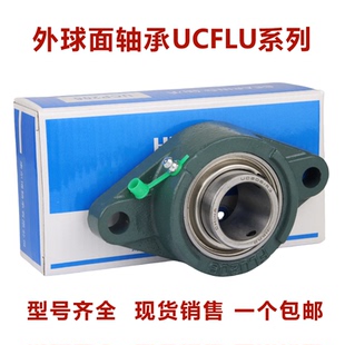 FLU菱形带座轴承UCFLU203 209 211 212 207 210 206 205 204 208