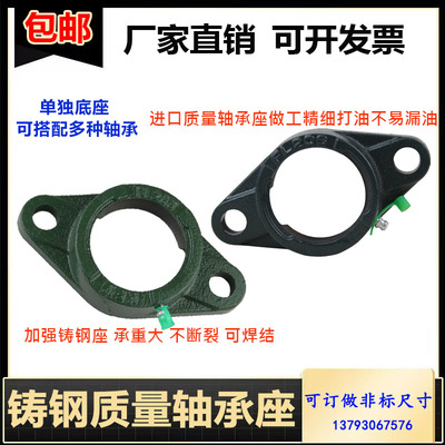 外球面轴承带菱形座FL系列